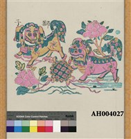 獅子把狗（左）藏品圖，第2張